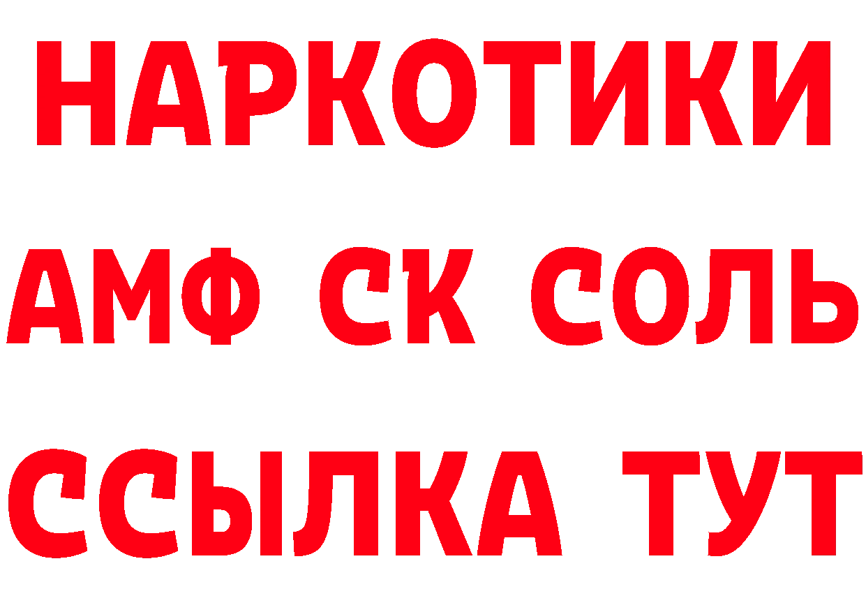 Наркота нарко площадка телеграм Лангепас